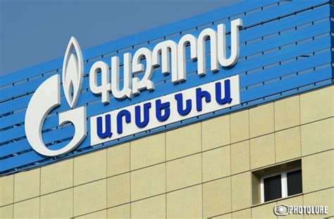 gazprom armenia cjsc
